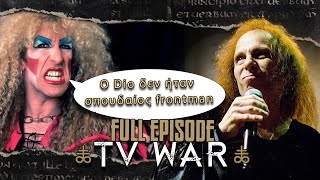 Dee Snider: &quot;O Dio δεν ήταν σπουδαίος frontman&quot; (?)  Tvwar - 15/01/2023 feat. Mask of Prospero