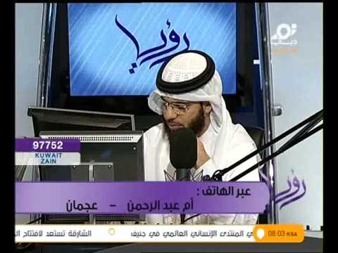 شاهد مقبرة Vip Goose Baqi على اليوتيوب