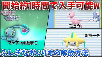 レックウザあいことば レックウザあいことば