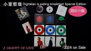 小室哲哉/Blu-SpecCD2＋BD＋7inchアナログ（3枚組）『Digitalian is eating breakfast Special Edition』［開封の儀］