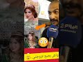 شاهد تصريح مهدي فلان عن زواجه لمرة ثانية