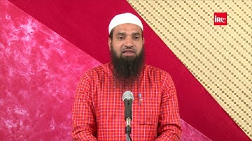 Kamzoor Ke Sath Bhalai Karne Ki Fazilat By Arshad Ali Khan