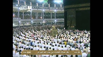 الشيخ #خالد_الغامدي سورة القارعة تلاوة خاشعه  .:.