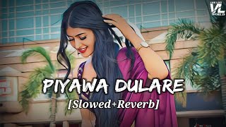 Piyawa Dulare | Slowed+Reverb | पियावा दुलारे | Karishma Kakkar | VISH LOFI WORLD