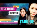 Live Douyin malam tadi 21-03-2025