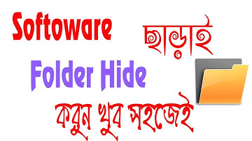 How To Hide The Computer