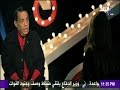 دايرة الشر - حلقة حلمى بكر 6-4-2017