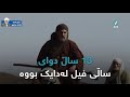 عومەری کوڕی خەتاب کێیە