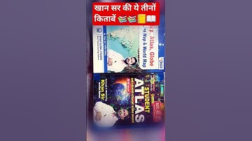 khan sir atlas book | khan sir blank map | khan sir world map | khan sir atlas book review