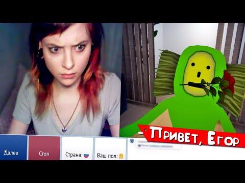 Видео: Самый тупой пикап - VR РУЛЕТКА #11