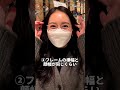 彼氏のメガネがダサい