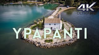 Ypapanti Church Corfu in 4K ✈ (Drone)