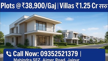 "Ajmer Road Jaipur में सबसे प्रीमियम Plots & Villas – Galaxy Enclave Urban Village" @rkreddyx100