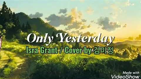 Only yesterday/Isla Grant/Cover by 김미정