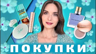 картинка: 😁ПОКУПКИ КОСМЕТИКИ и ПАРФЮМЕРИИ😁