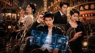 覺醒情報系統後，他從黃包車夫一路逆襲上海灘！黑幫大佬、美女梟雄都被他玩弄於股掌之間，最終卻選擇為國而戰！#短劇 #系統 #逆襲 #民國 screenshot 3