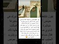 يقول ملتقط الصوره لاحضت ناقه ادعمني بأشتراك بالقناة لايك للفيديو فضلآ منكم اقنباسات اكسبلور 