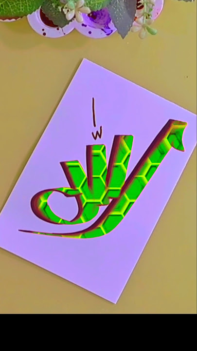 Creative art techniques #allah #painting #shortsfeed #viral #shorts