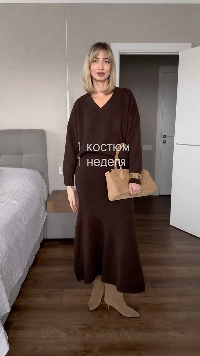 Теплый женственный трикотажный костюм с юбкой - YouTube