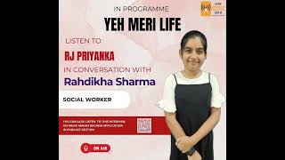 My Radio Talk at Radio Manav Rachna 107.8 with Awesome R J 😎 Priyanka Mam
