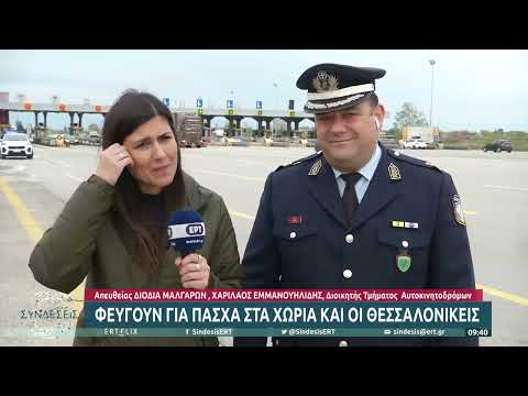 Όπου φύγει-φύγει και