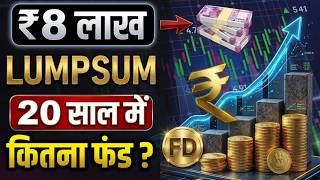 How Much Will Your ₹8 Lakh Become After 20 Years in an FD? | Fixed Deposit Calculation | Profit Plus