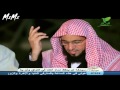 عائض القرني وقصيدة عن المشايخ طريف سواعد الاخاء