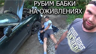 СУЗУКИ НЕ ЗАВОДИТСЯ