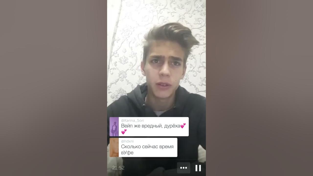 Перископ kids. Anastasiajust перископ. Skype periscope forum. Подружки omegle. Skype periscope forum.