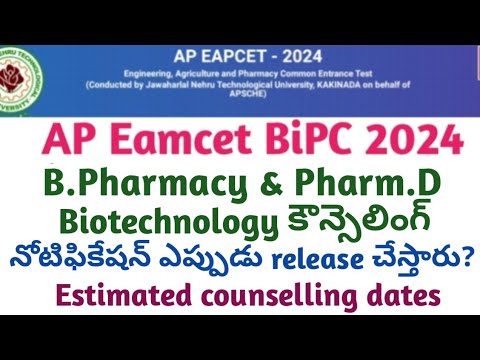 AP Eamcet B.Pharmacy