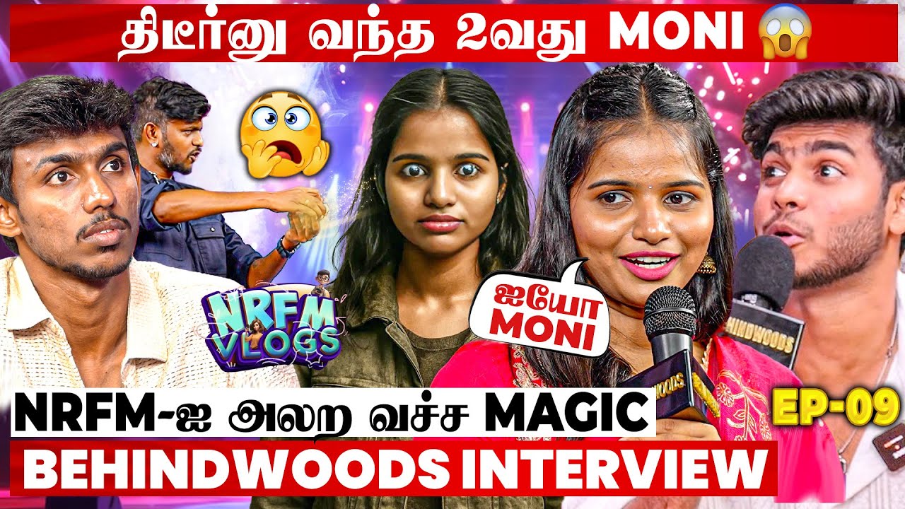 NRFM-ல இன்னொரு MONI-யா?😱Magic Man செய்த மர்மம்😭 Fayas-ஐ உறையவைத்த திகில் சம்பவம் | Team Interview