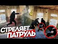 ДИКИЙ ПОБЕГ В ЧЕРНОБЫЛЕ!!! ОХРАННИК СТРЕЛЯЛ В СПИНУ!!!