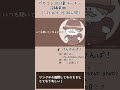 【ボカコレ宣伝】けんけんぱ! / よ。 feat. 初音ミク
