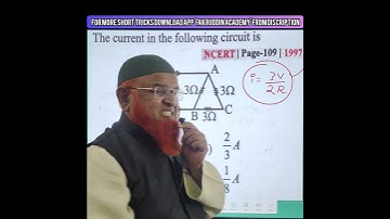 Good news for Neet aspirants| Current electricity short tricks | #shorts