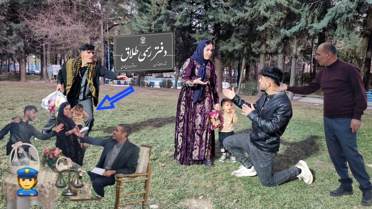 Signing a divorce in court 💔 | Abolfazl chased Leila and Afshin in the park!😱
