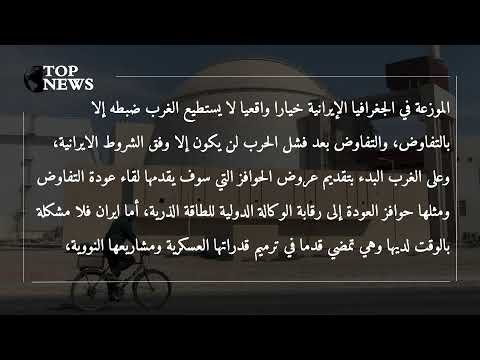 مقالات 23 8 2025 مانشيت مشروع براك يا عيب الشوم