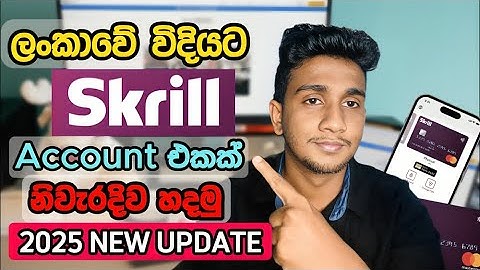 How To Create Skrill Account in Sri Lanka I Skrill Account 2025 Sinhala I Skirll Verification