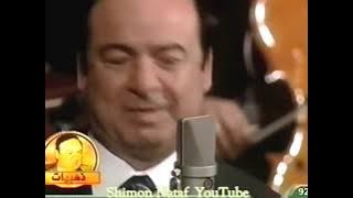 صباح فخري   أول عشــرة, زمان زمان, عالليمونة, القراصية, أشوف جمال القمر, اه يا حلو, ع الهيلا الهيلا