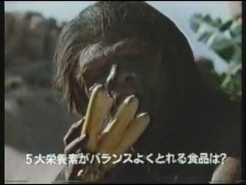 【CM】大塚製薬 Calorie Mate