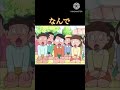 ジャイアンに沈丁花を歌わせてみた