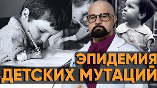 БEЗУМНЫЙ ЭКСПЕРИМЕНТ 50-х? ТЫСЯЧИ ЖЕРТВ ИЗ-ЗА ОШИБКИ УЧЕНЫХ. ТАЛИДОМИДОВАЯ ТРАГЕДИЯ ГЛАЗАМИ ВРАЧА.