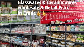 கண்ணாடி jar எங்கு வாங்கலாம்?Glasswares & Ceramicwares shopping vlog in Erode