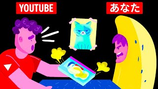 Youtubeを擬人化してみた