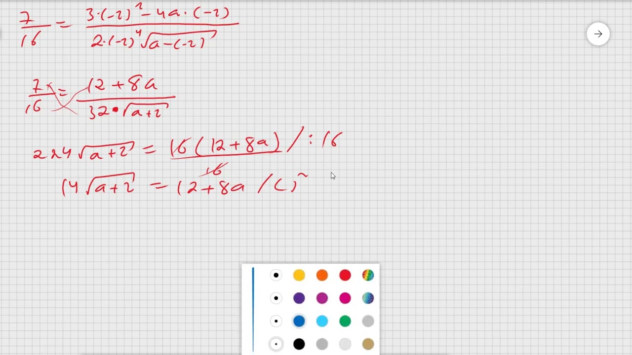 سؤال 7 موعد أ 2023 نموذج 581 806