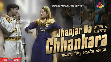 Balkar Sidhu - Jhanjar Da Chhankara - Goyal Music -