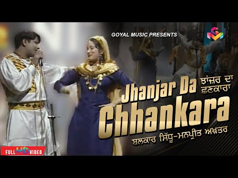 bol mitti de baweya mp3 bol mitti de baweya mp3
