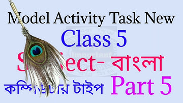 Model activity task class 5 bengali part 5 | Class 5 bengali model activity task | Bangla part 5