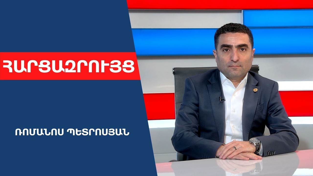 ՀԷՑ-ը 100%-ով կպետականացվի, կճանաչվի հանրային գերակա շահ, փոխհատուցում կտրվի․ պրոցեսն այդ փուլում է