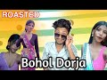 Bohol dorja   assamese funny roast  trba