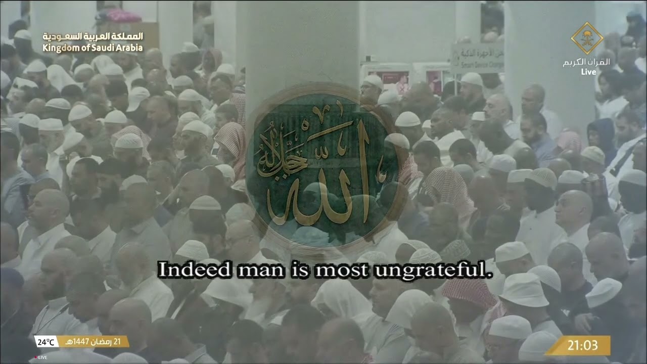 22nd Ramadan 1447 Makkah Taraweeh Sheikh Badr Al Turki